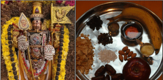 murugan