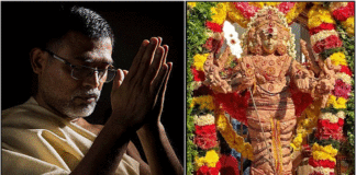 murugan