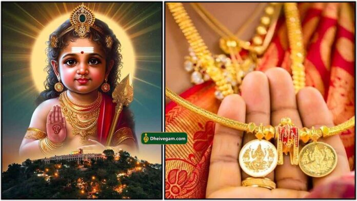 murugan-mangalyam