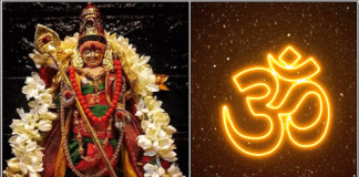 murugan