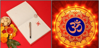 புது கணக்கு தொடங்கிய நாளில் கூற வேண்டிய மந்திரம் puthu kanakku