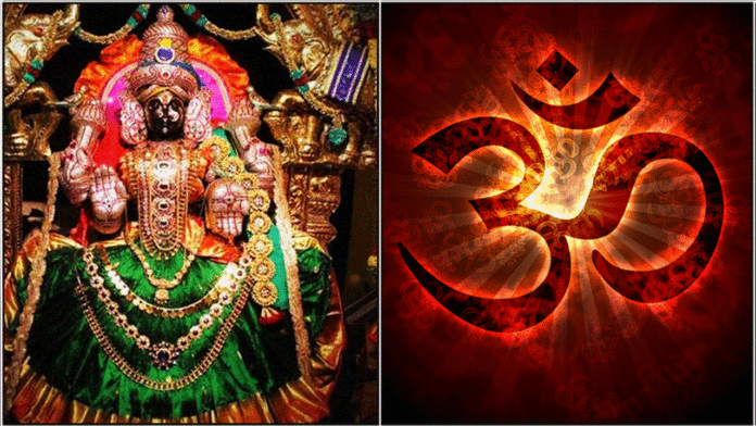 padmavathi amman