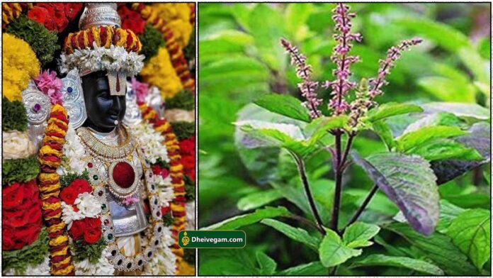 perumal