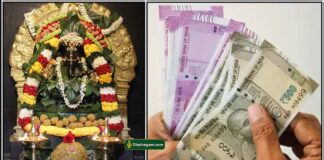 pillaiyar-cash