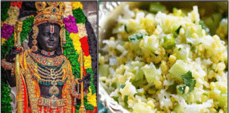 rama navami spl