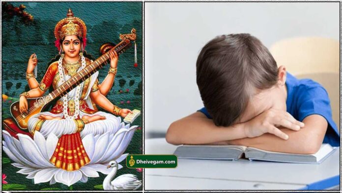 saraswathi
