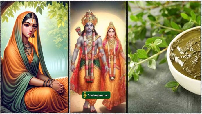 sita