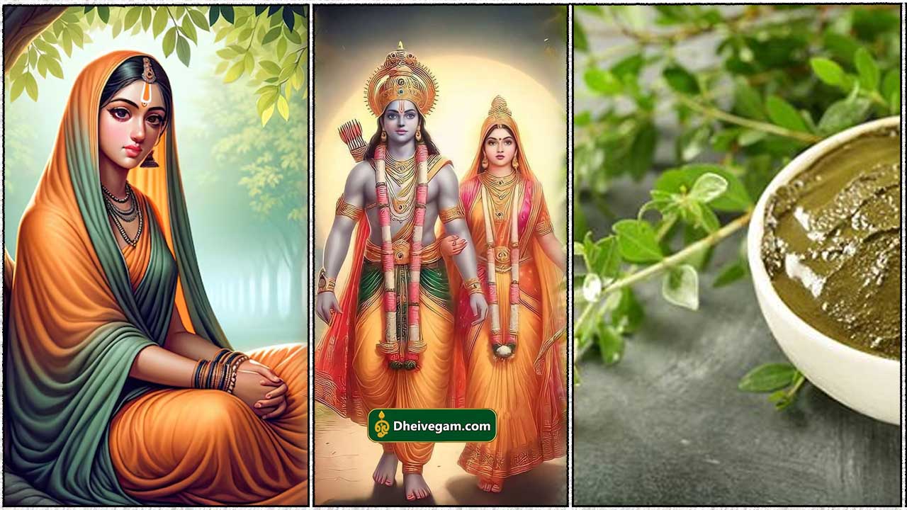 sita