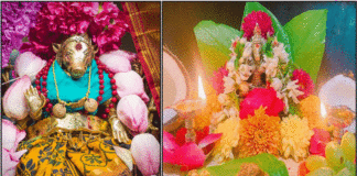 varahi