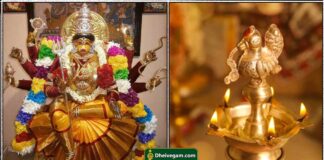 varahi