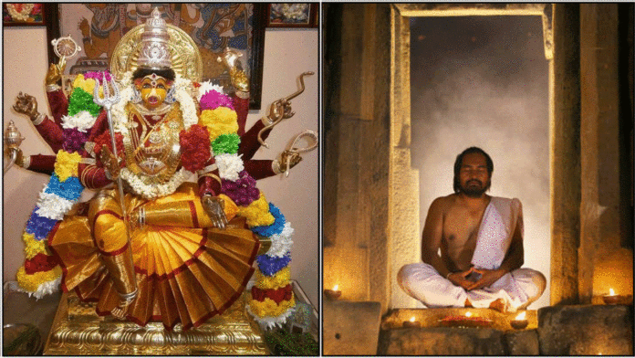 varahi
