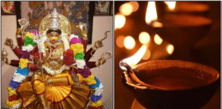 varahi