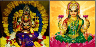 varahi mahalakshmi