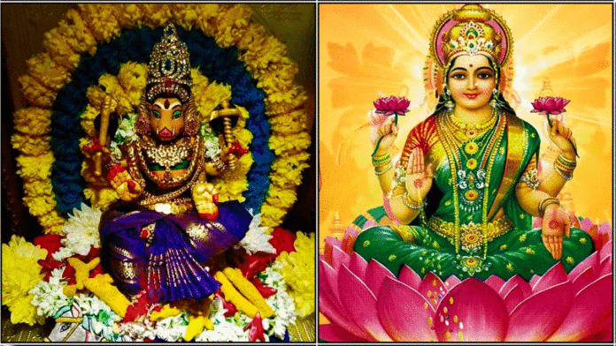 varahi mahalakshmi