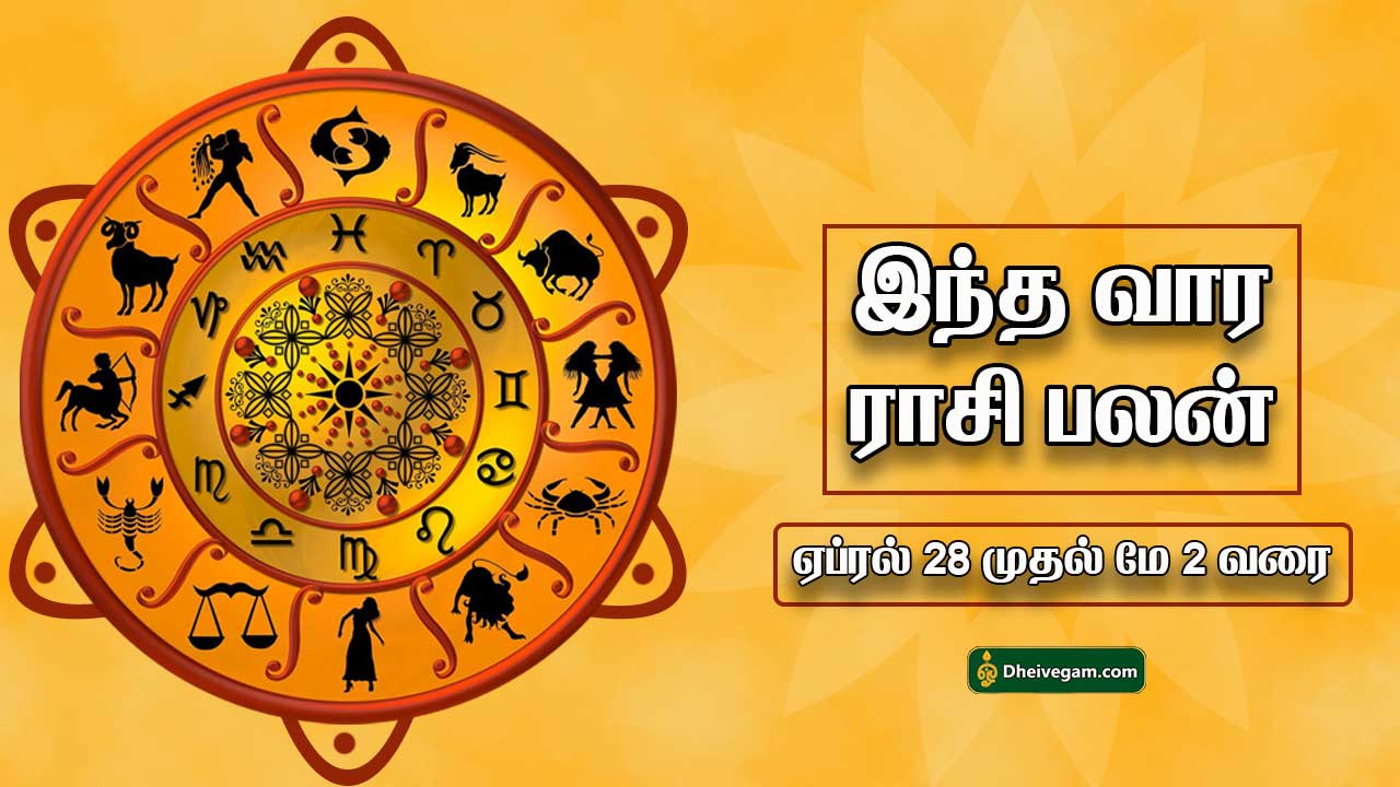 varapalan-(1)