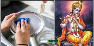 பாத்திரத்தை கழுவும் முறை vessel-wash-krishnar