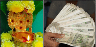 dheepam money