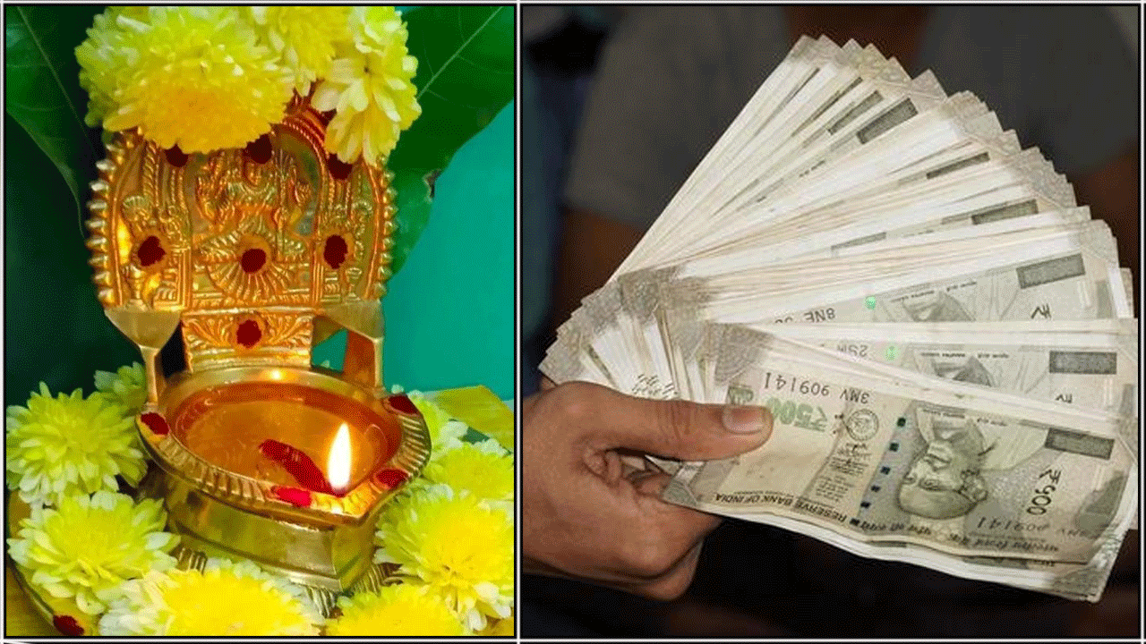 dheepam money