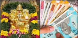 vinayagar