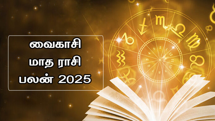 Matha-palan-new