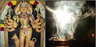 bairavar thubam