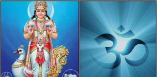 chandhira bhagavan om