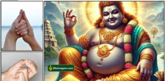 பணம் தரும் குபேர முத்திரை வழிபாடு guberar1