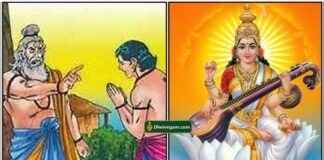 பிரம்ம சாபம் உண்டாக காரணம் guru-sabam-saraswathi