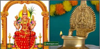 kamatchi-amman-vilakku
