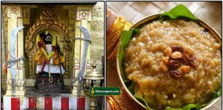 kuladheivam-pongal