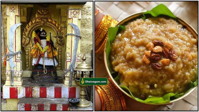kuladheivam-pongal