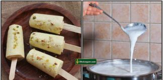 kulfi-milk