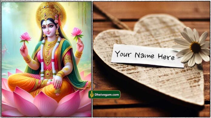 mahalashmi