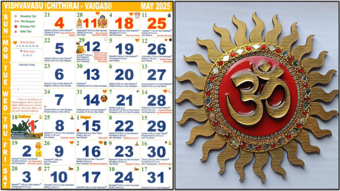 may month om