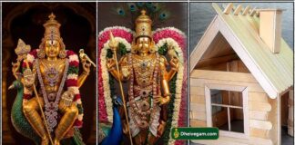 muruga