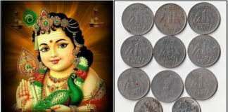 murugan coins