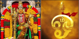 murugan om
