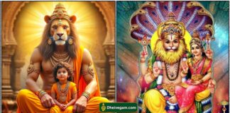 narasimmar