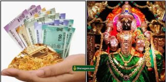 padmavathi-cash-gold