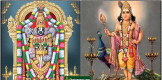 18-05-2025 திருவோண நட்சத்திர வழிபாடு perumal