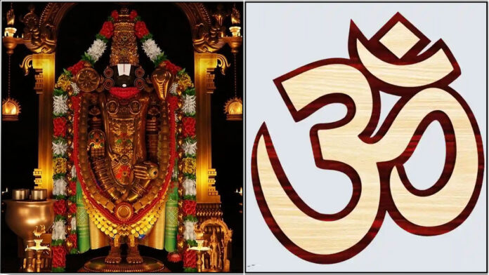 perumal om