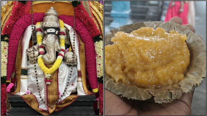 vinayagar prasatham