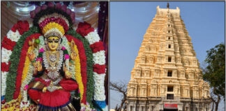 amman temple