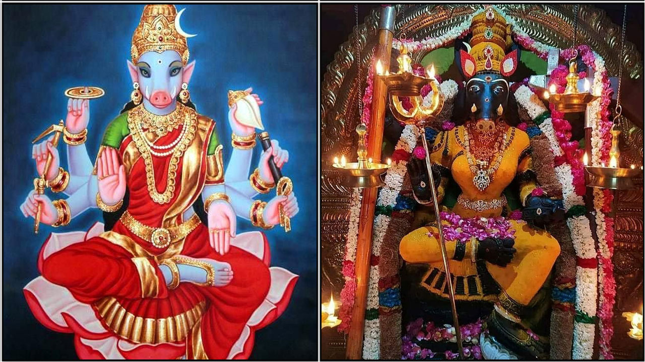 varahi