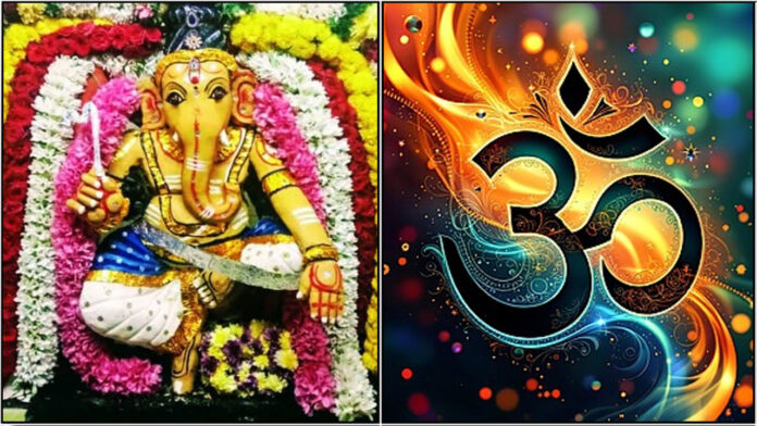 vinayagar om