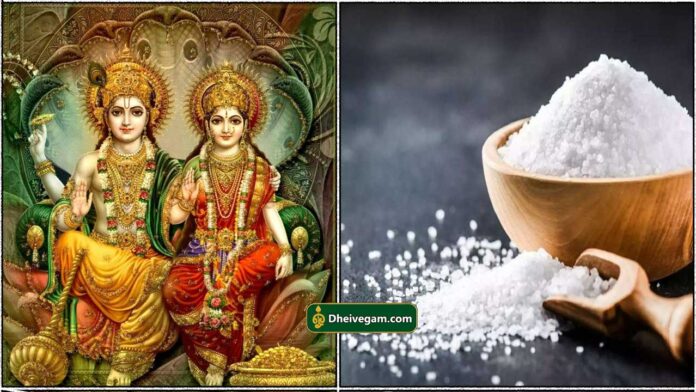 vishnu