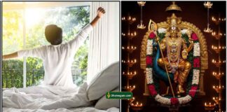 wake-up-murugan