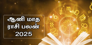 Matha-palan-new