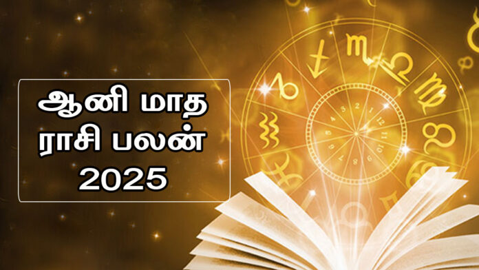 Matha-palan-new