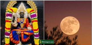 நாளை 10-6-2025 மங்கள வார செவ்வாய்க்கிழமை பௌர்ணமி amman